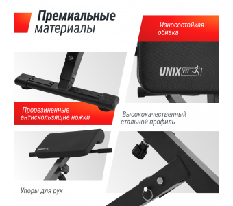 Гиперэкстензия UNIX Fit R-Chair 130G - фото 5